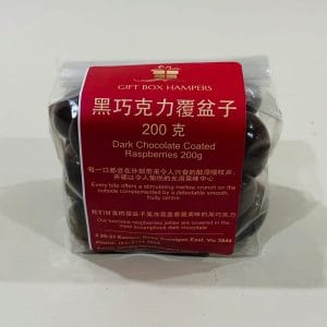 CNY Chocolate Coated Raspberries