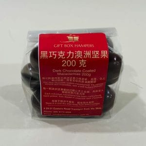 CNY Dark Chocolate Coated Macadamias